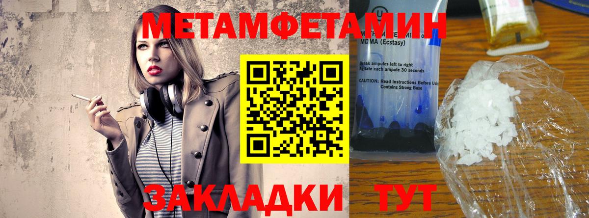 АМФЕТАМИН  Вход с VPN  Мончегорск  Амфетамин Розовый 