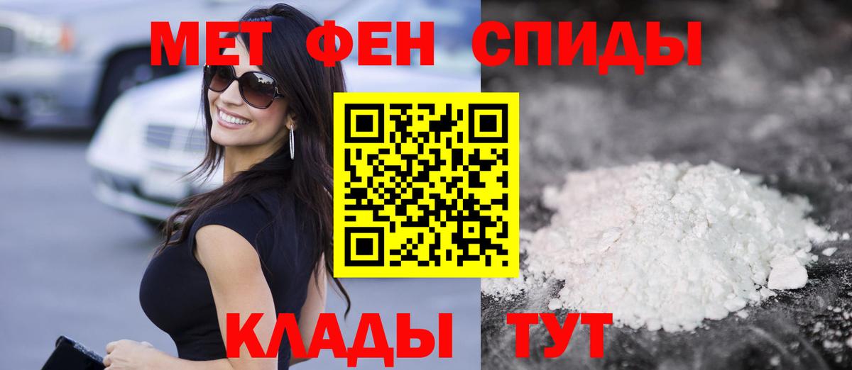 АМФ 97% Мончегорск