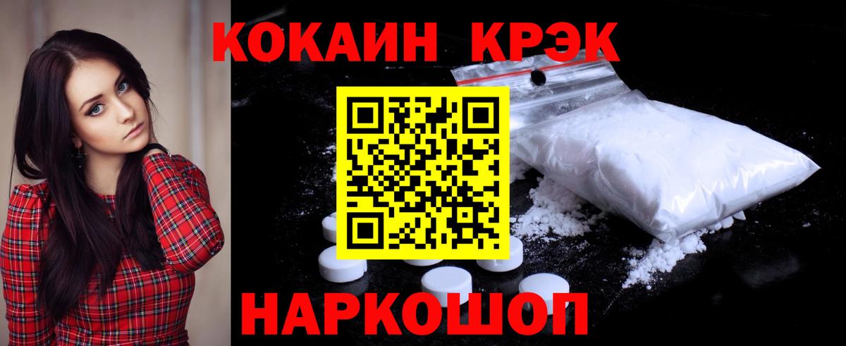 COCAIN  Вход с VPN  Мончегорск  КОКАИН Боливия  КОКАИН Перу 