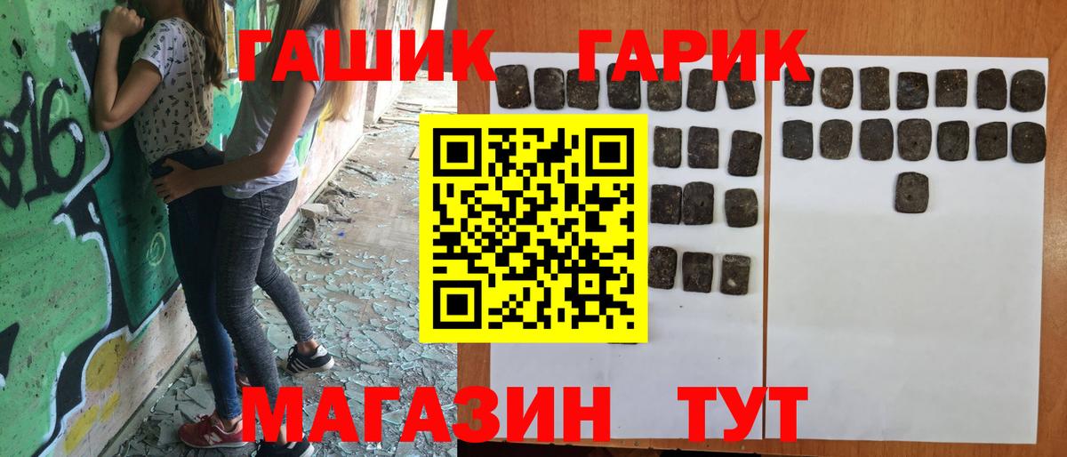 ГАШ  ГАШ AMNESIA HAZE  Вход с VPN  Мончегорск  ГАШИШ hashish 