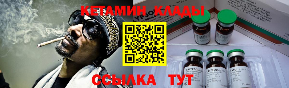 КЕТАМИН ketamine  Кетамин ketamine    ONION  Мончегорск  Вход с VPN 