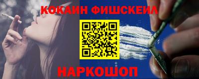 мефедрон VHQ Бузулук