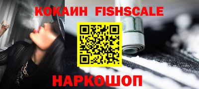 мефедрон VHQ Бузулук