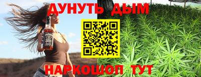 мефедрон VHQ Бузулук