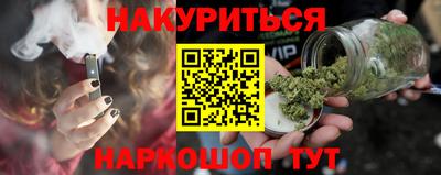 мефедрон VHQ Бузулук