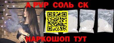 мефедрон VHQ Бузулук