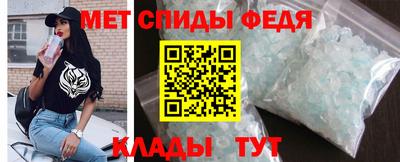 мефедрон VHQ Бузулук