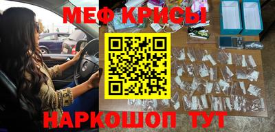 мефедрон VHQ Бузулук