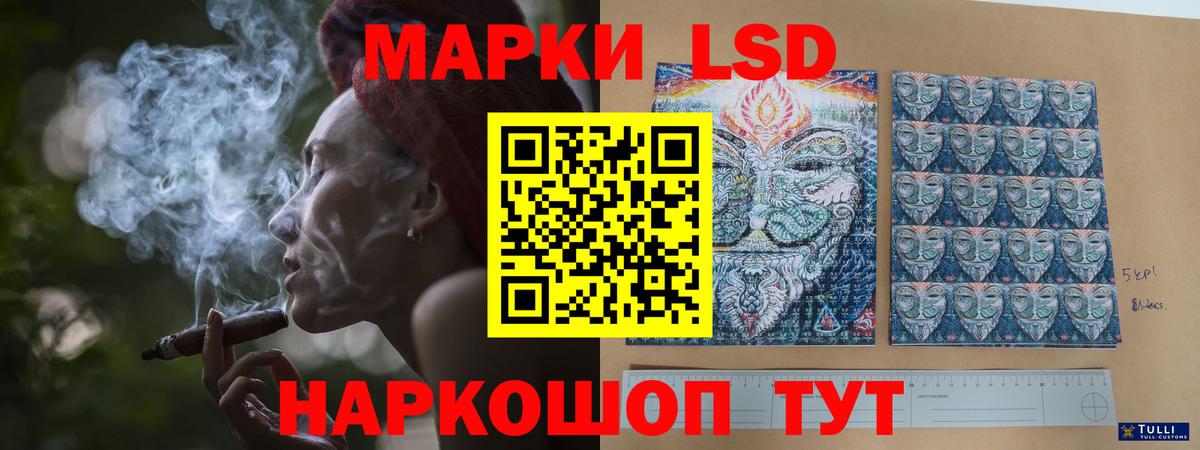 LSD-25 экстази ecstasy Мончегорск