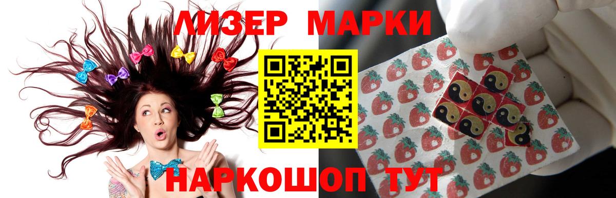 Лсд 25 экстази ecstasy  ЛСД экстази  LSD-25 экстази кислота  Мончегорск  Вход с VPN 
