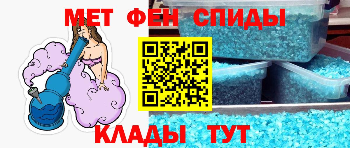 Мончегорск  Первитин винт  Первитин винт  Вход с VPN 