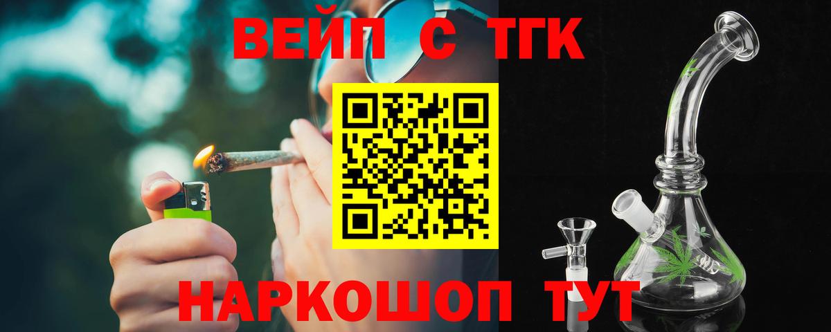 Дистиллят ТГК жижа Мончегорск