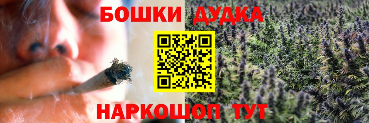Шишки марихуана Bruce Banner  Канабис VHQ  Мончегорск  Бошки марихуана LSD WEED  Вход с VPN  Марихуана THC 21% 
